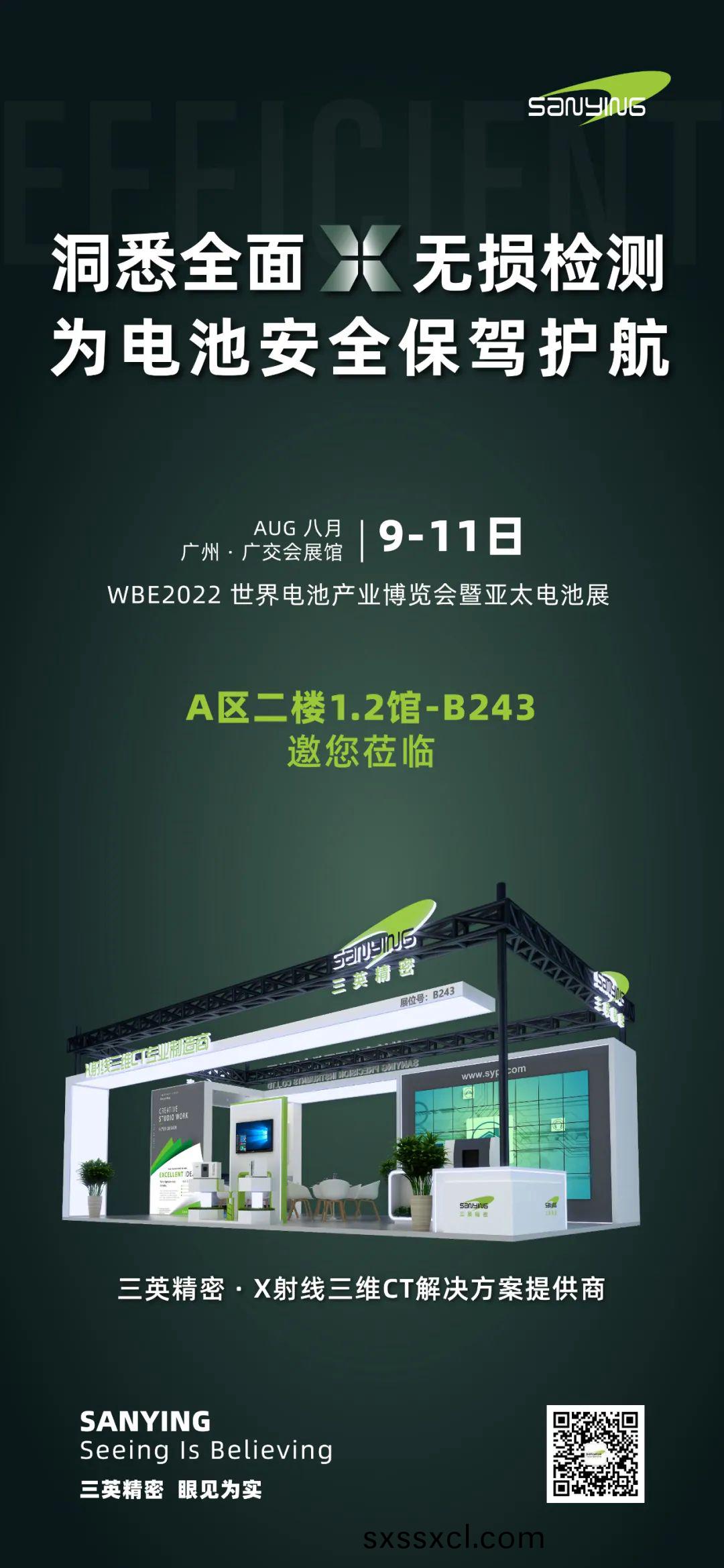 1660285177838358.jpg 圖(tu)6.jpg