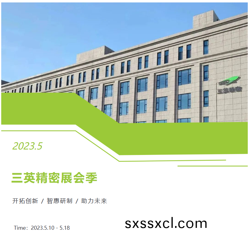 1687230405770613.png 屏(ping)幙截(jie)圖 2023-06-20 110525.png