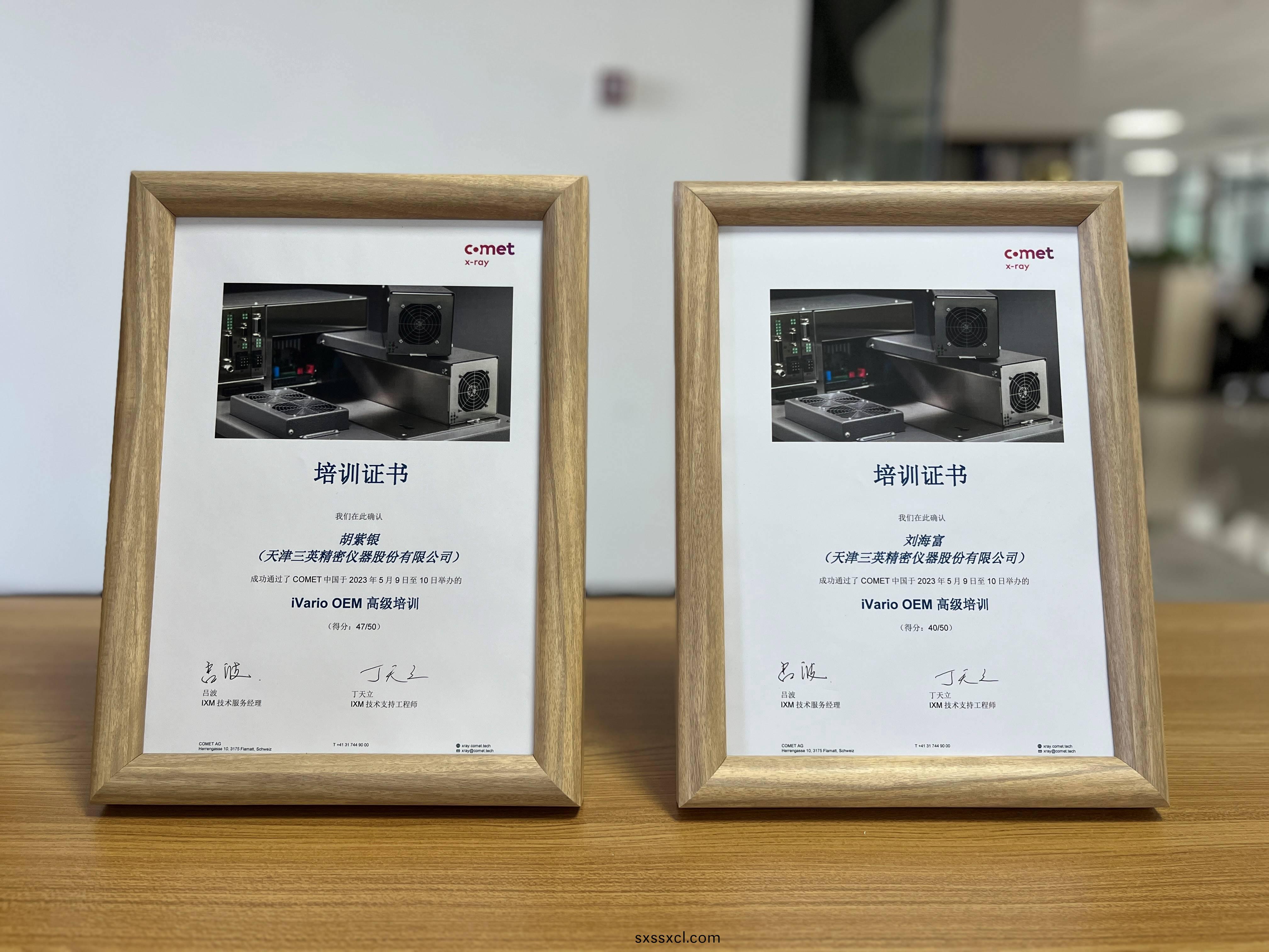 1687238164126268.jpg 微(wei)信圖(tu)片(pian)_202.jpg