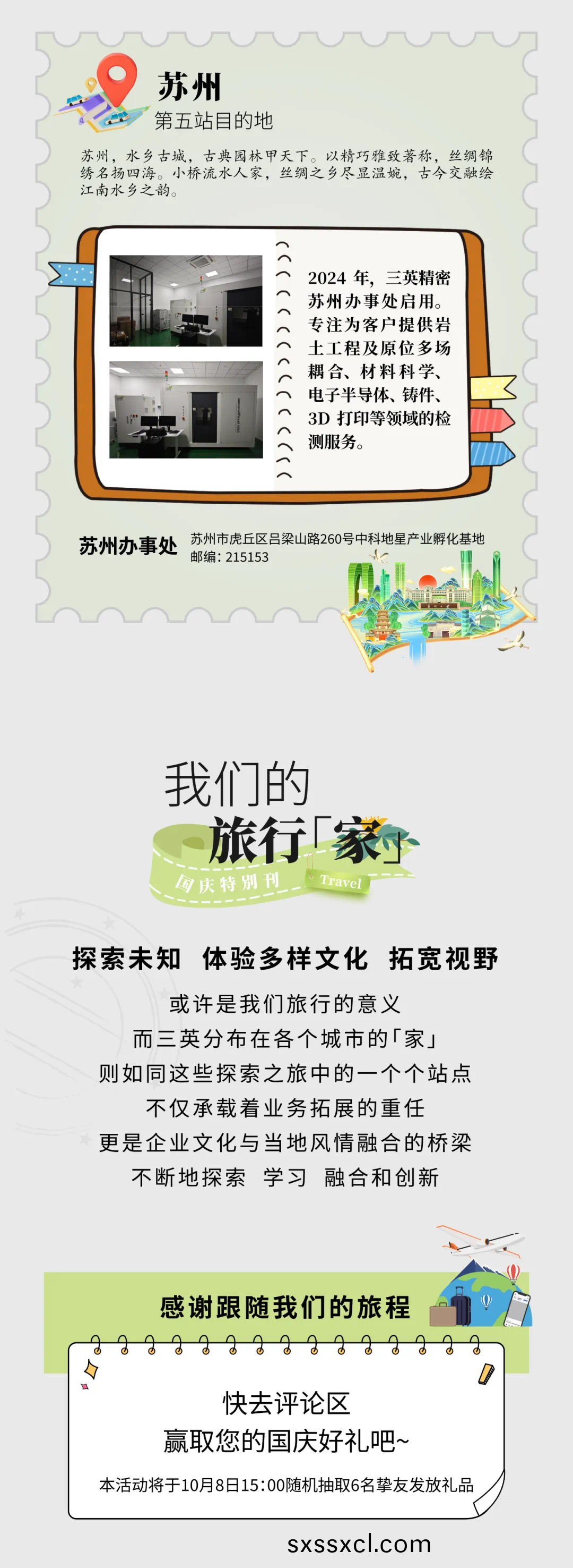 1729582271568880.png 1729582271568880.png