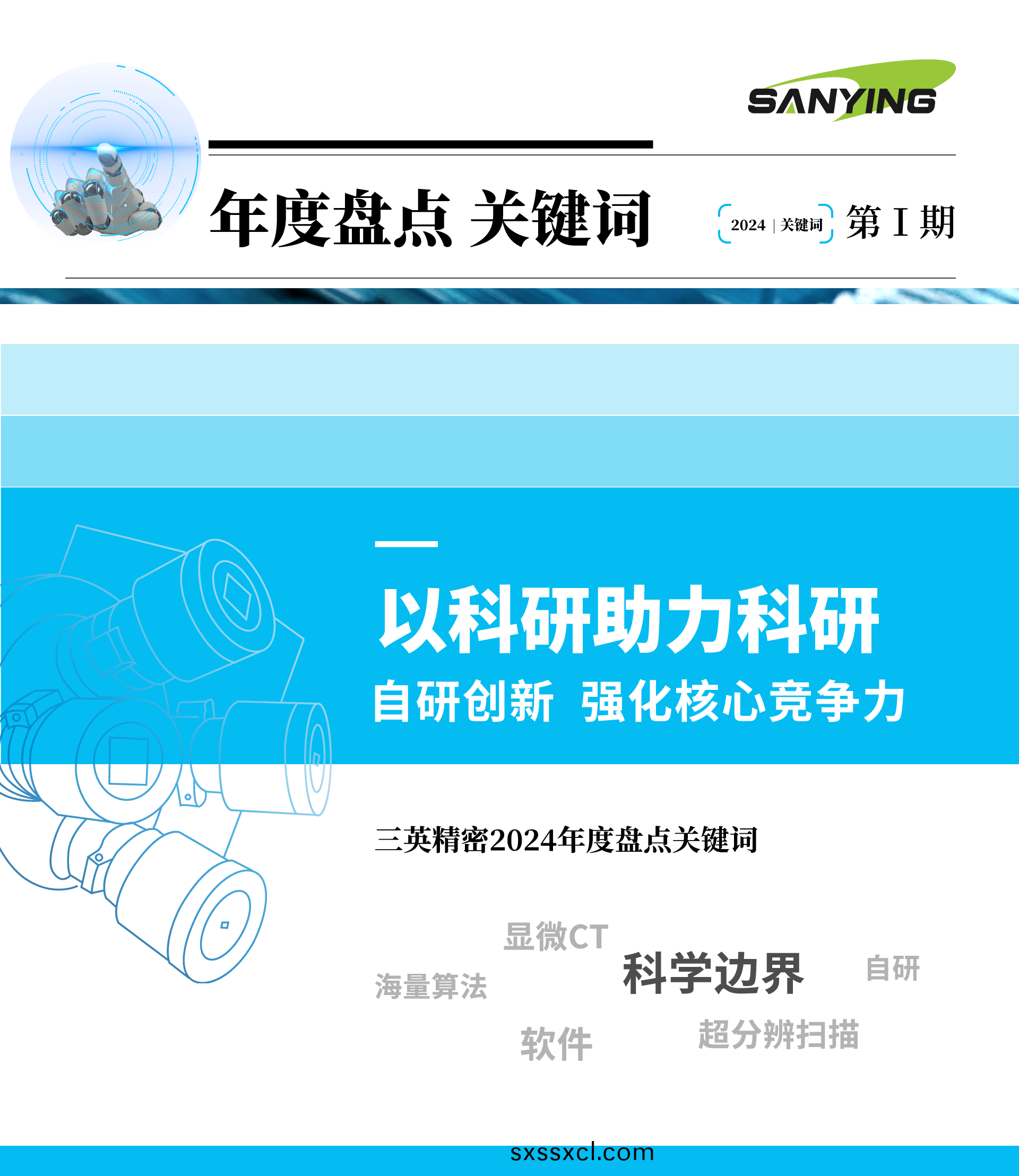 1737342807834601.png 1737342807834601.png