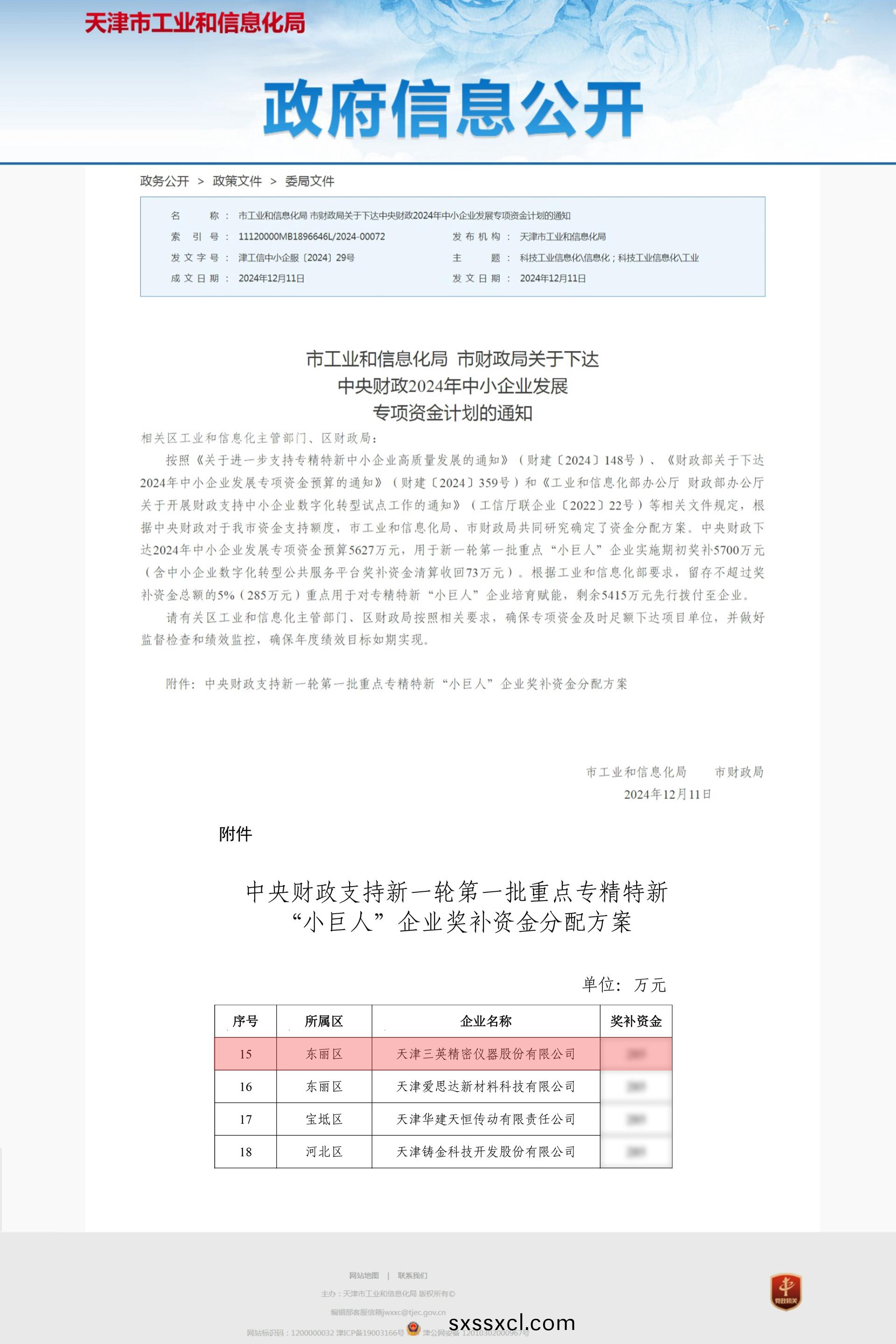 1740128662182540.jpg 1740128662182540.jpg