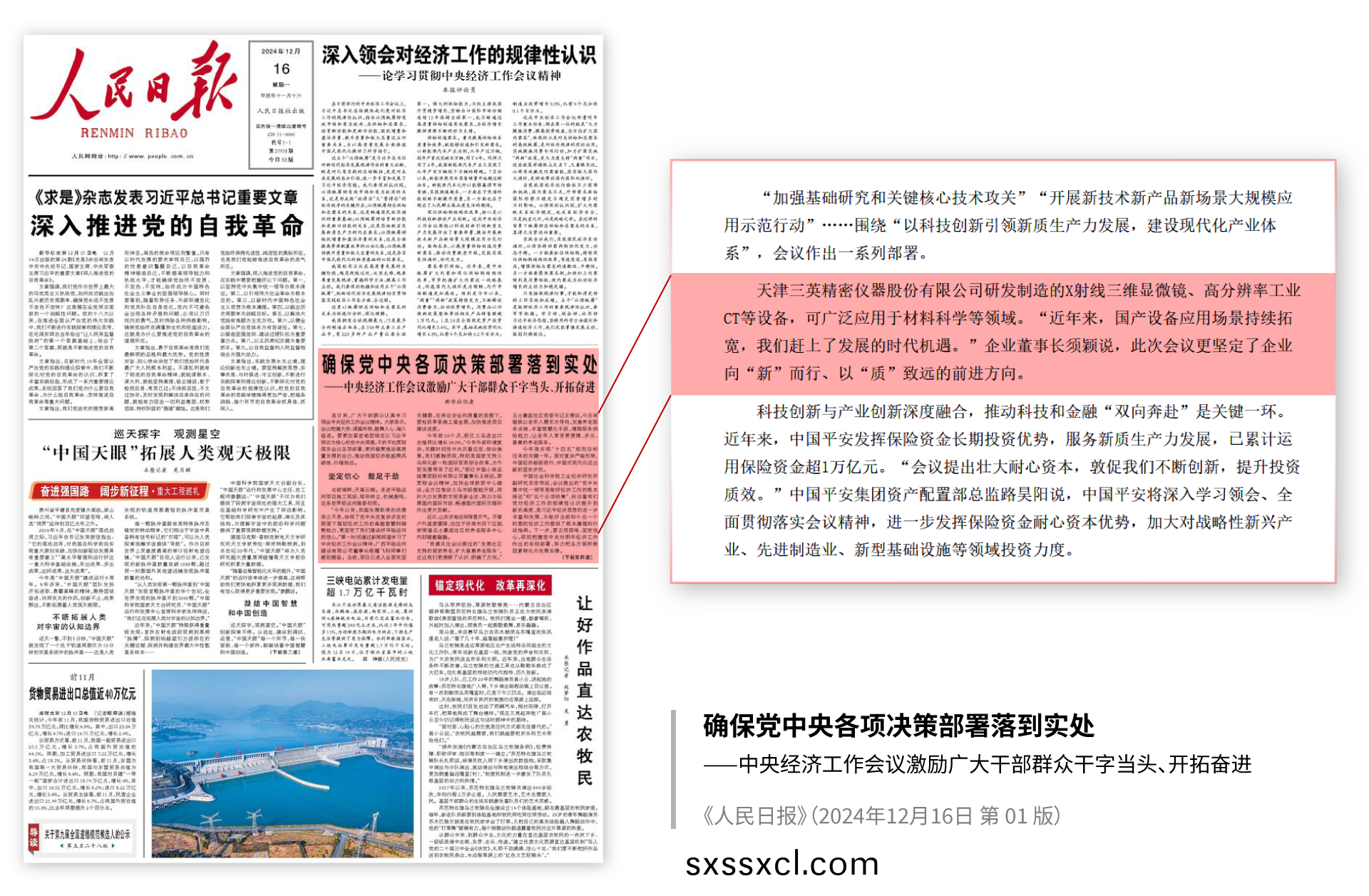 1740128695959737.png 1740128695959737.png