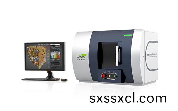 槕(zhuo)麵(mian)CT-工業CT